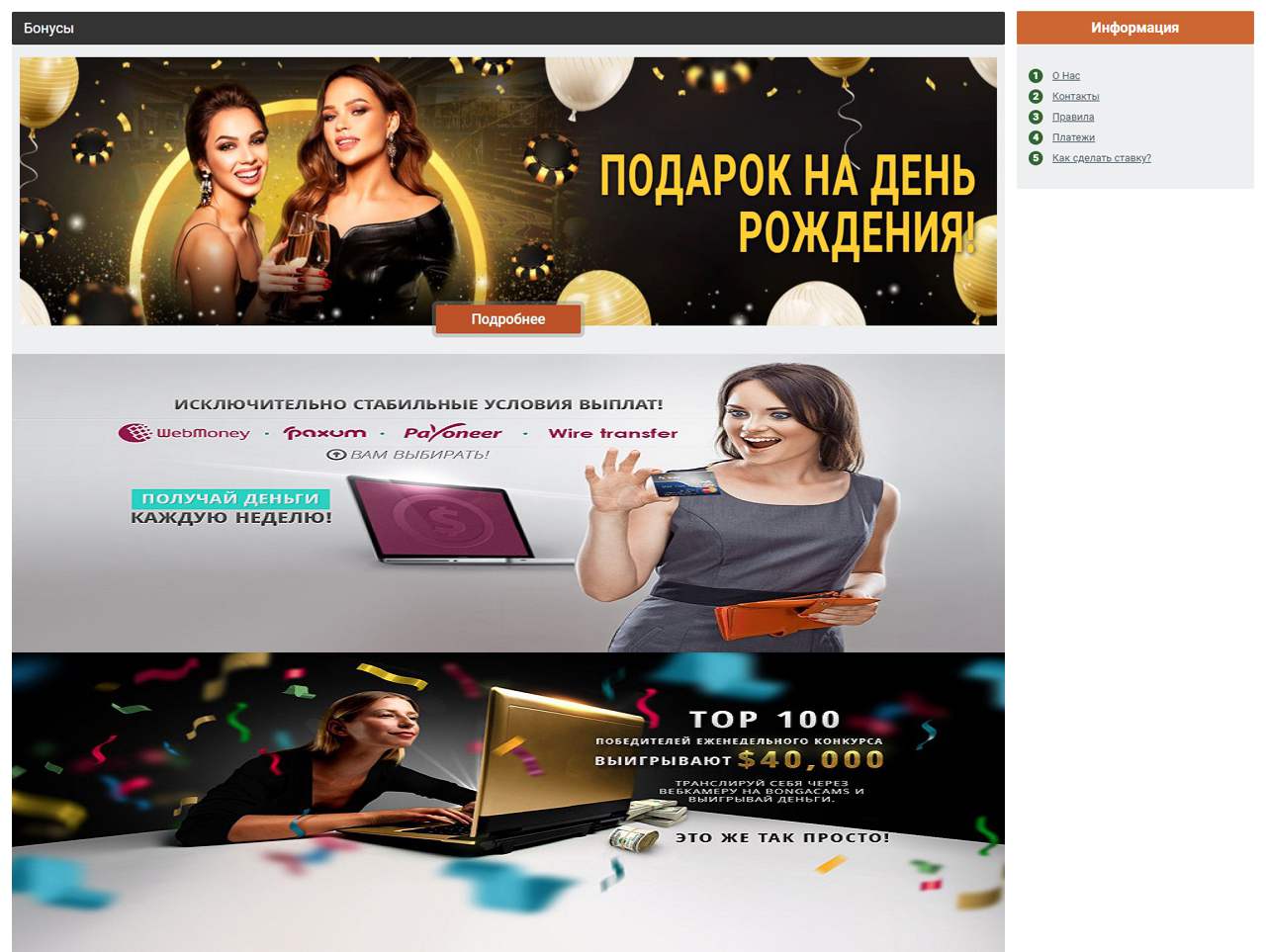 BongaCams.Cn