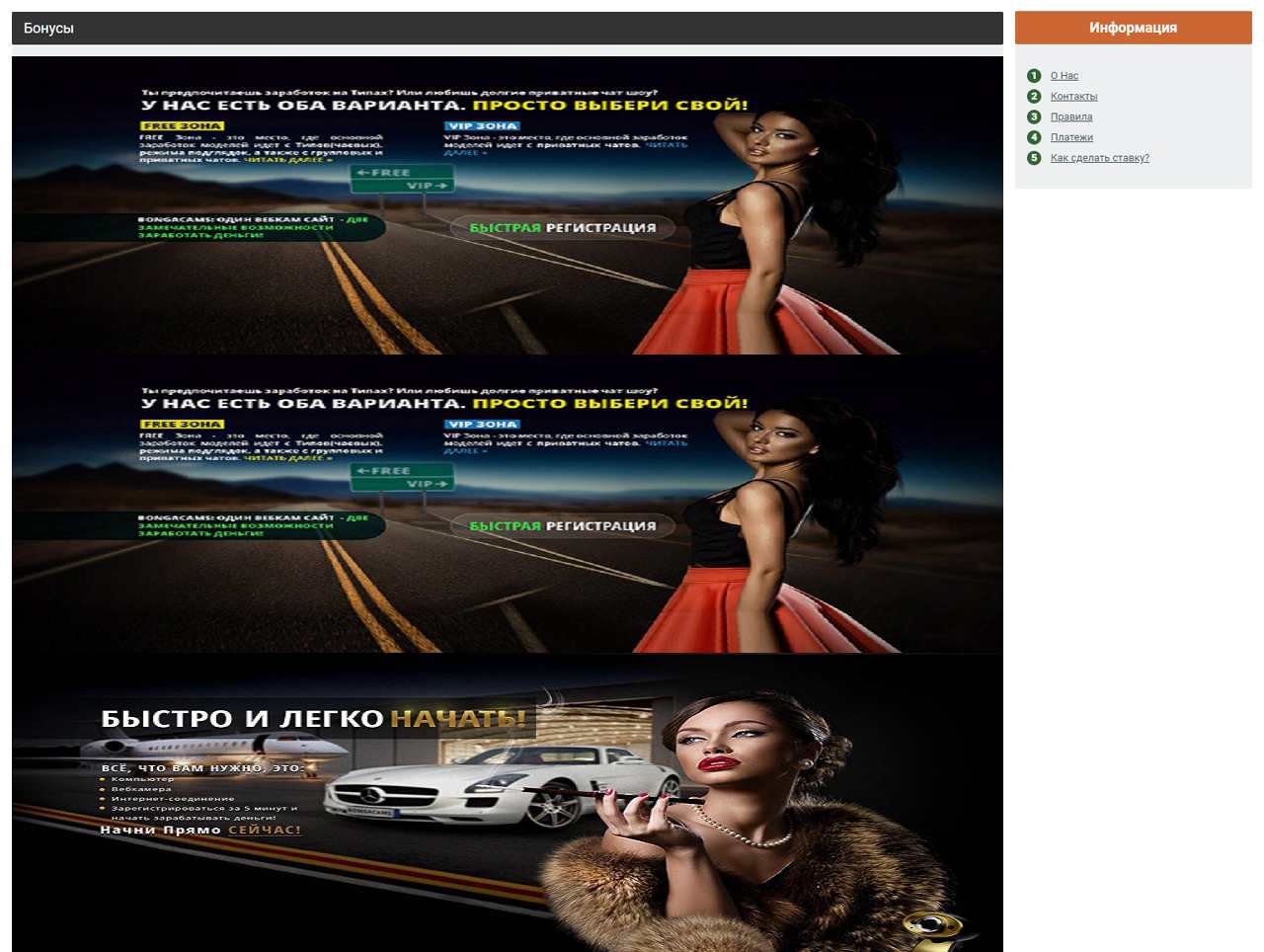 Bonga-Cam4