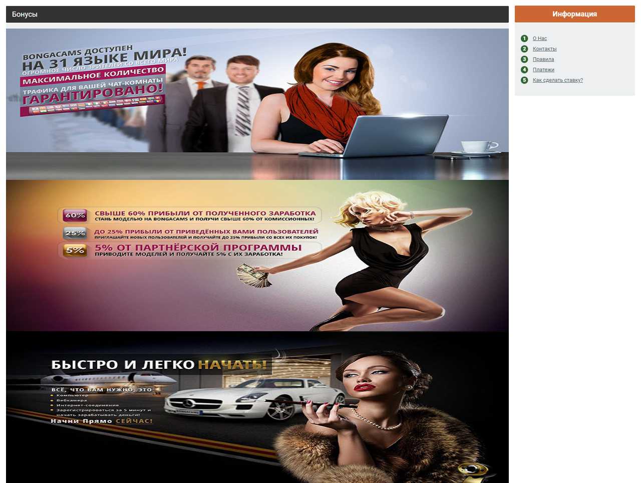 Bonga, Videos