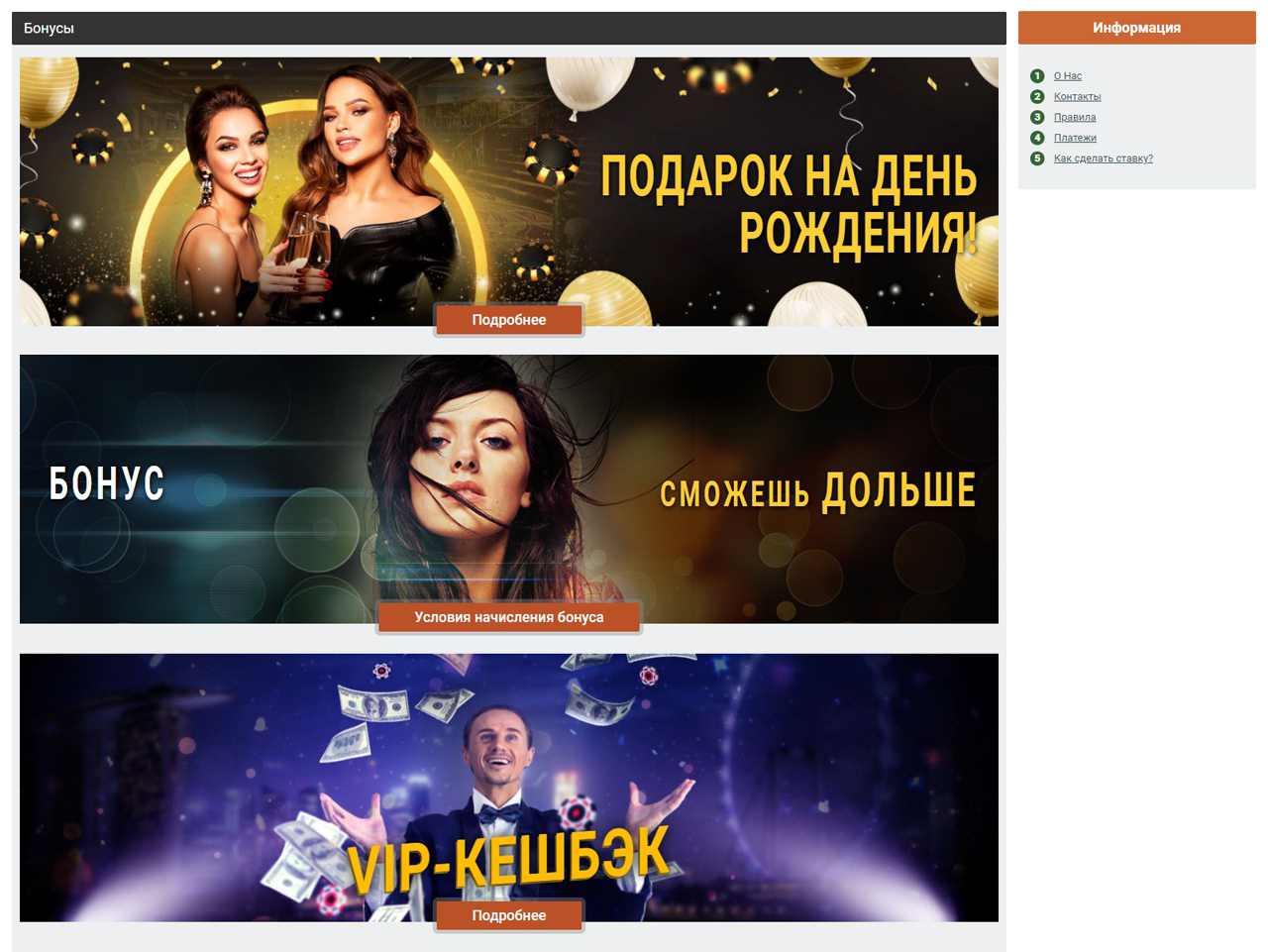 BongaCam, записи