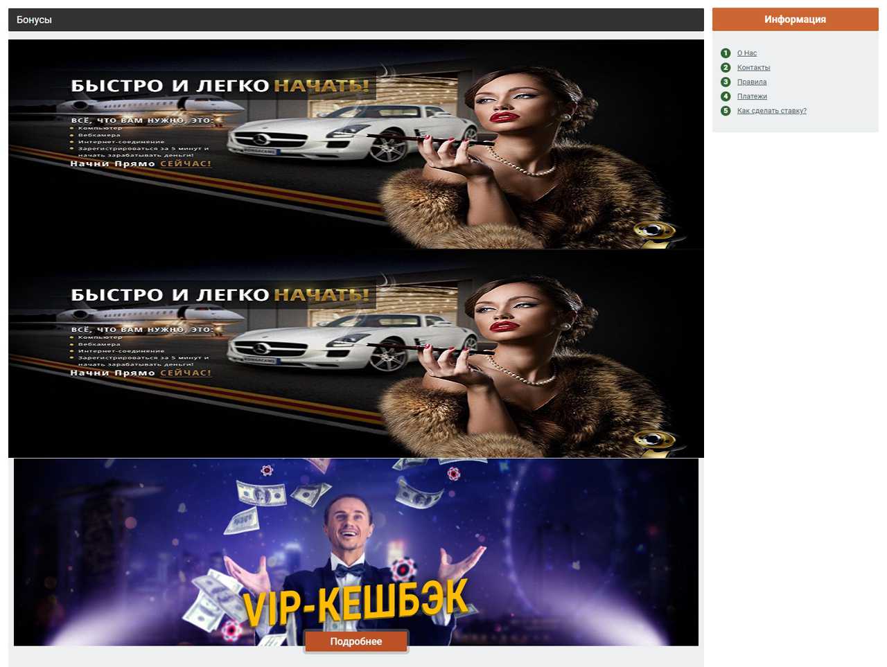 РУ БонгаКамс.Ком