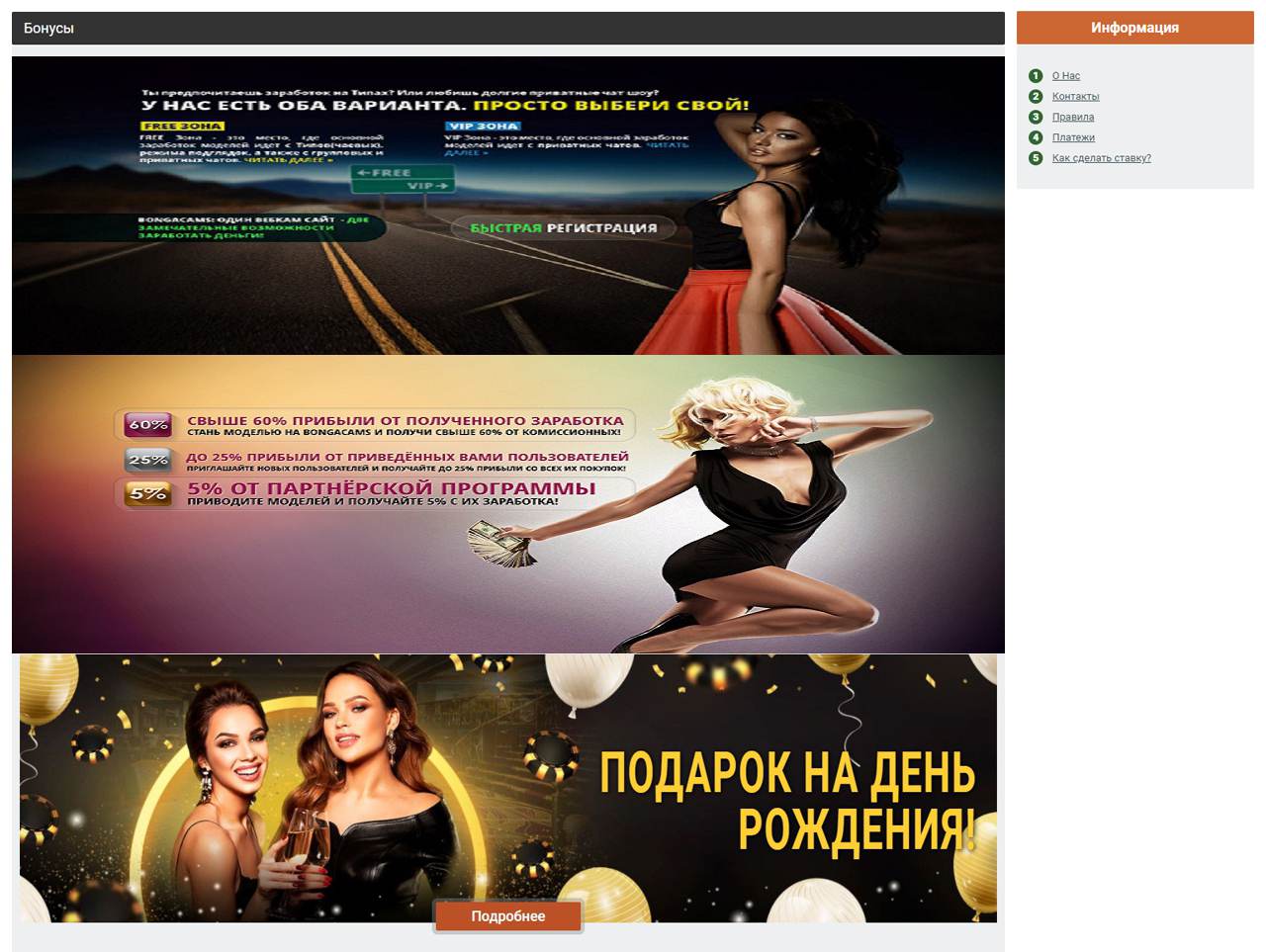 3d модель, Бонг