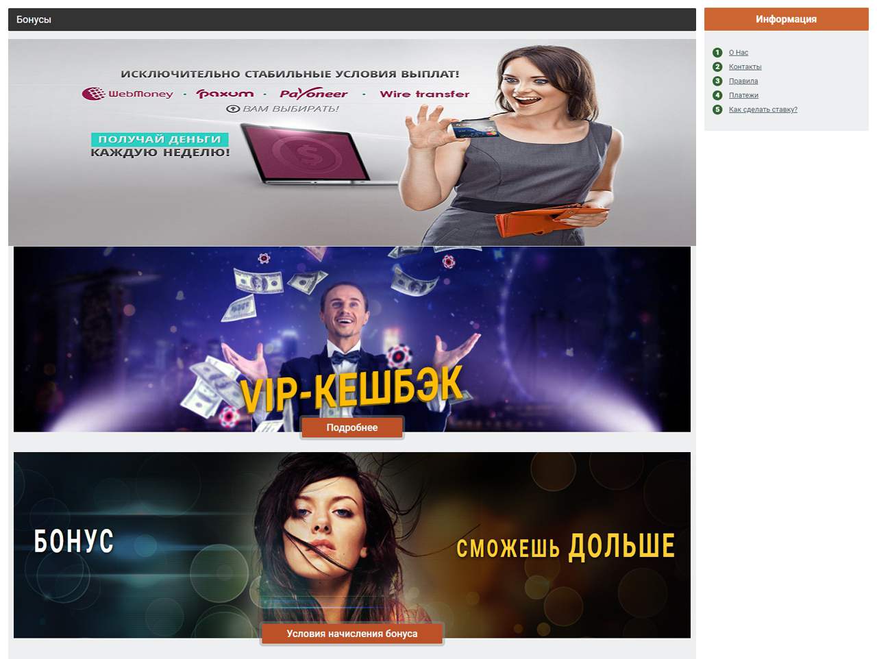 1 токен, Бонга