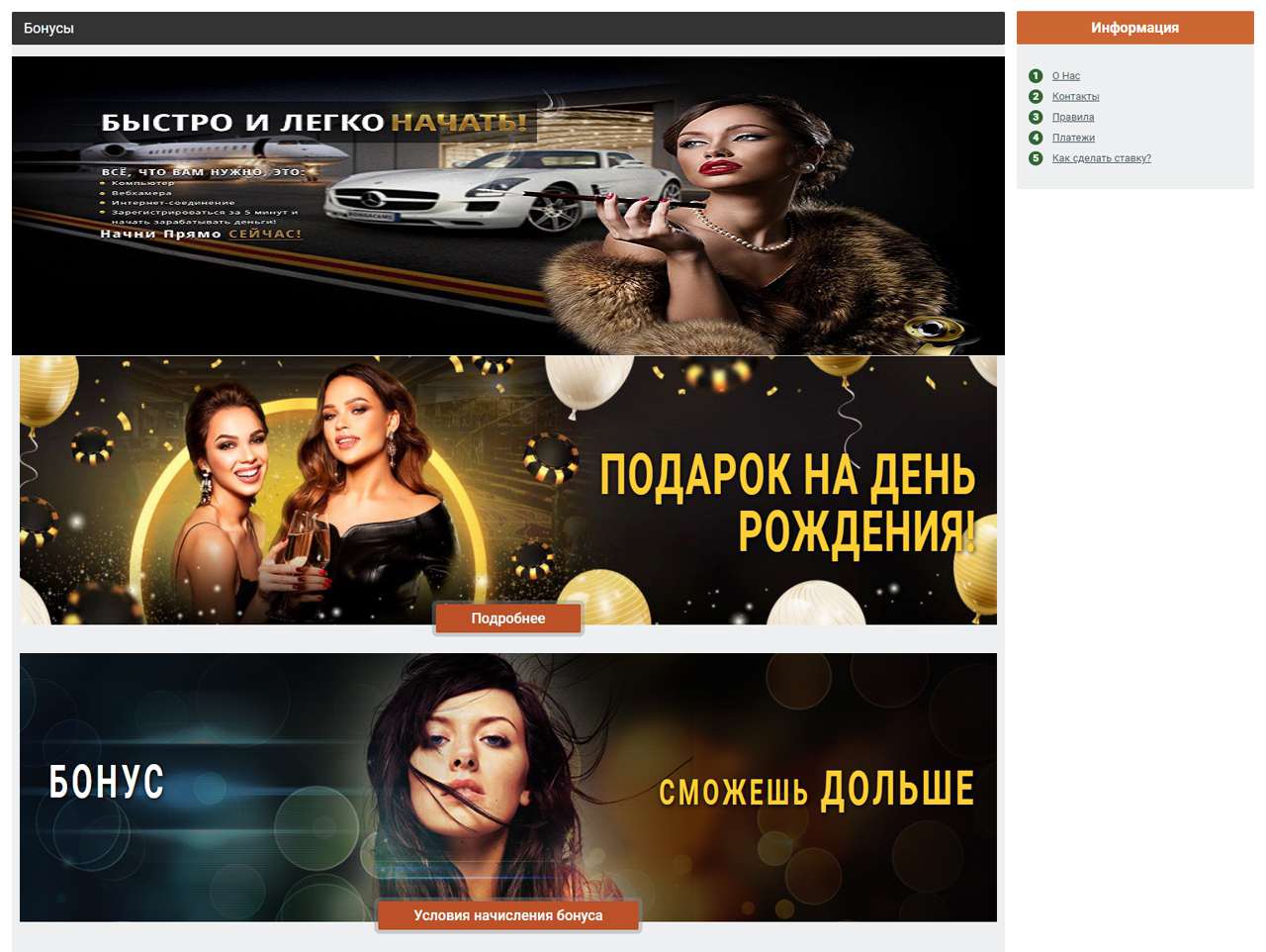 Модель Юля, Бонга