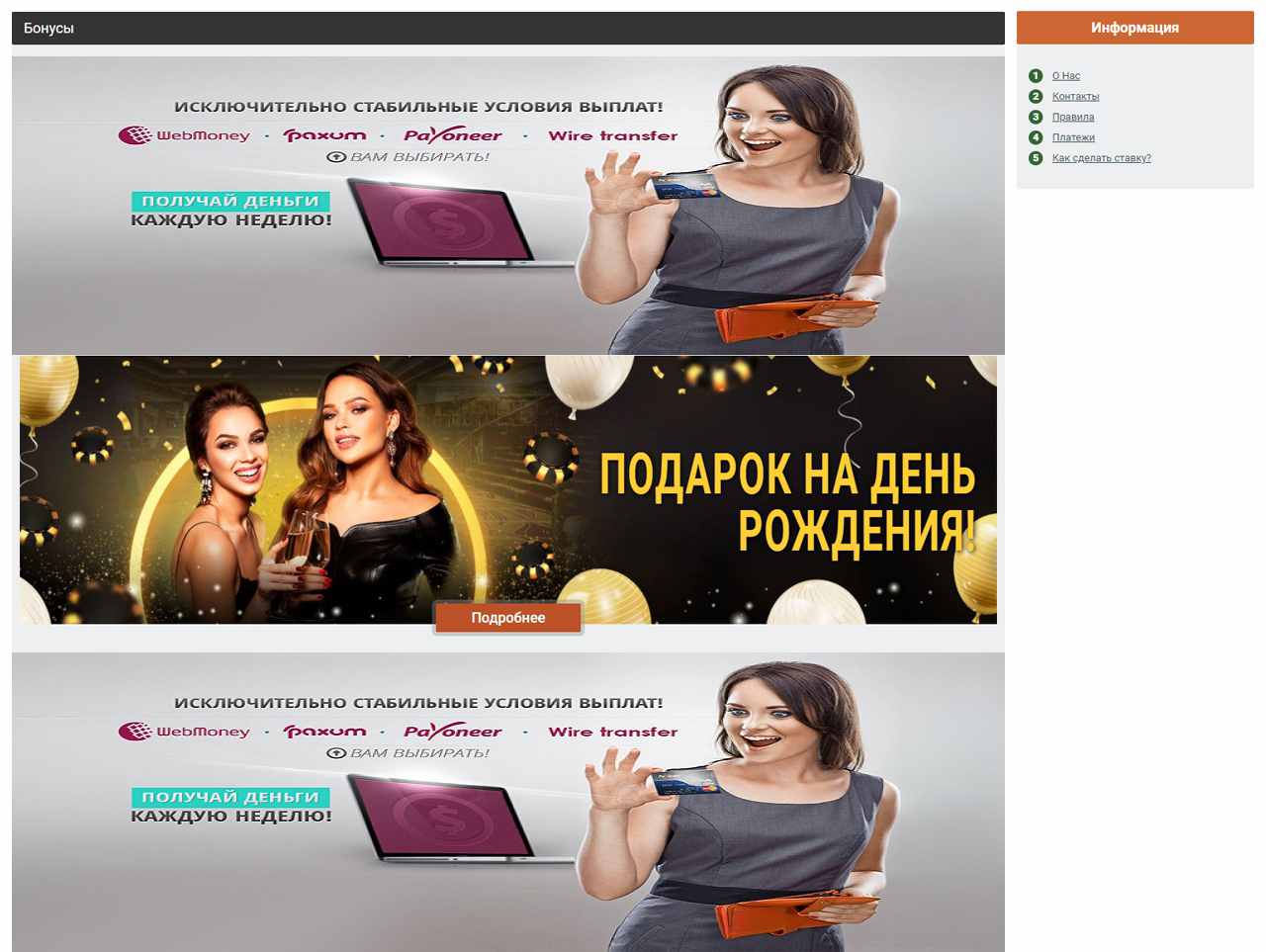 Приват с БонгаКам