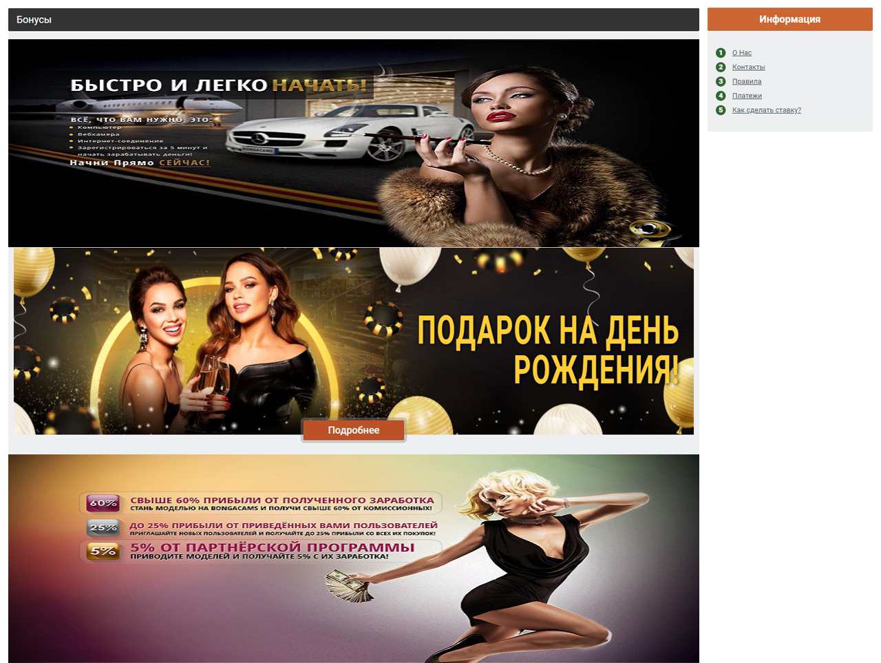 Татуированные девушки с Бонгом