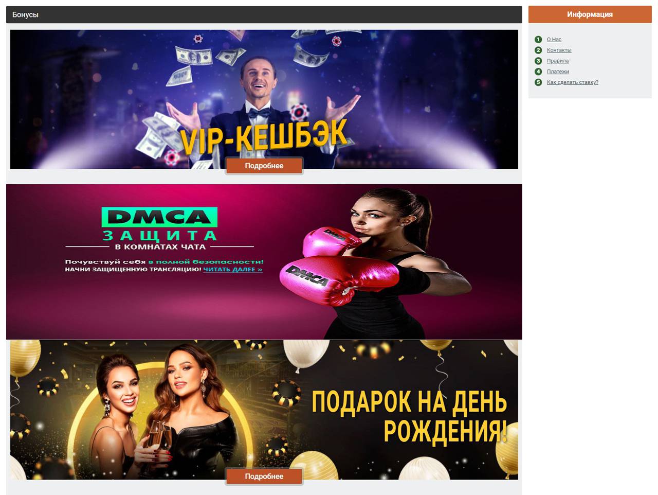 Смотреть записи с БонгаКамс