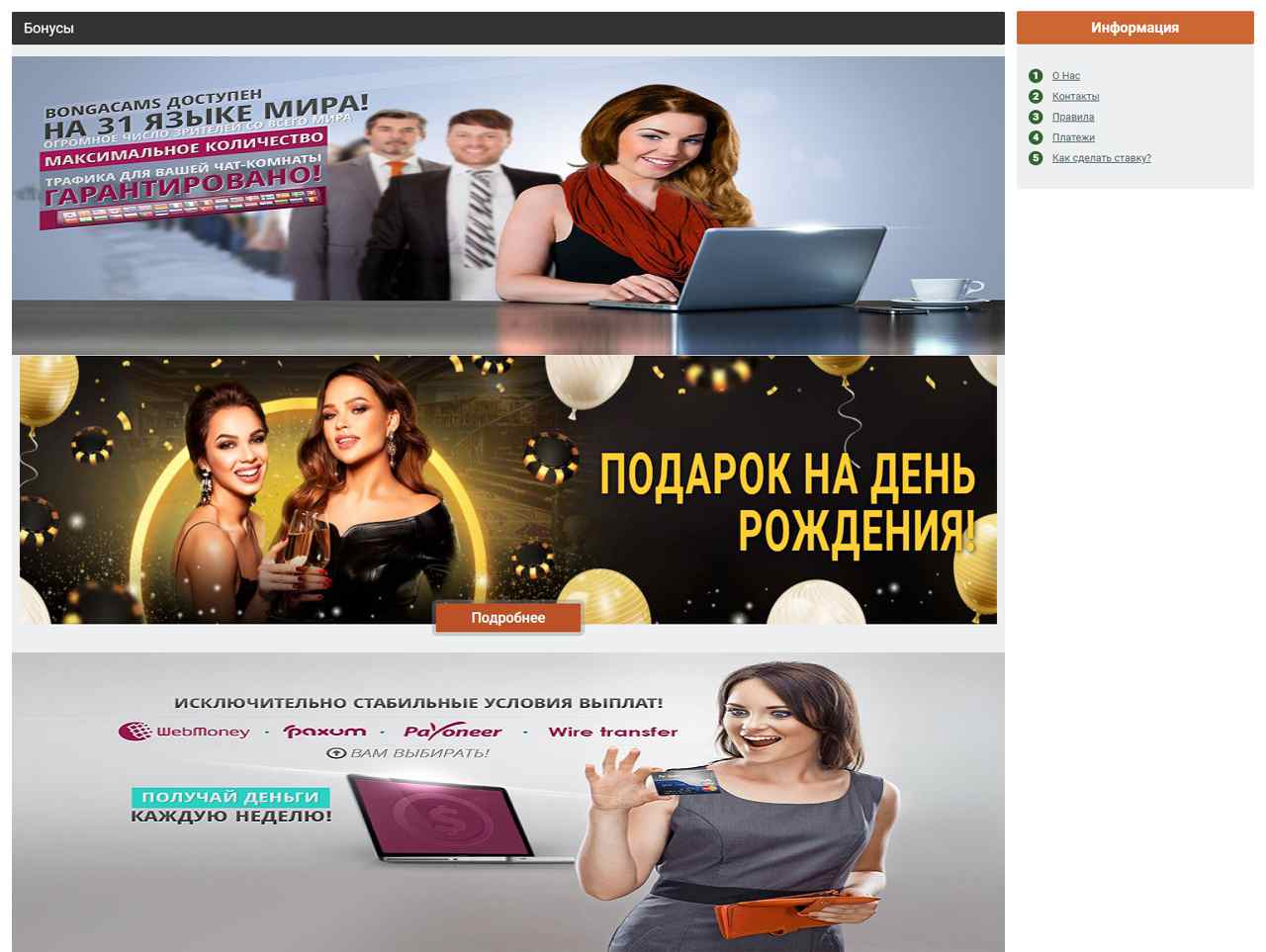 Стоимость одного токена БонгаКамс