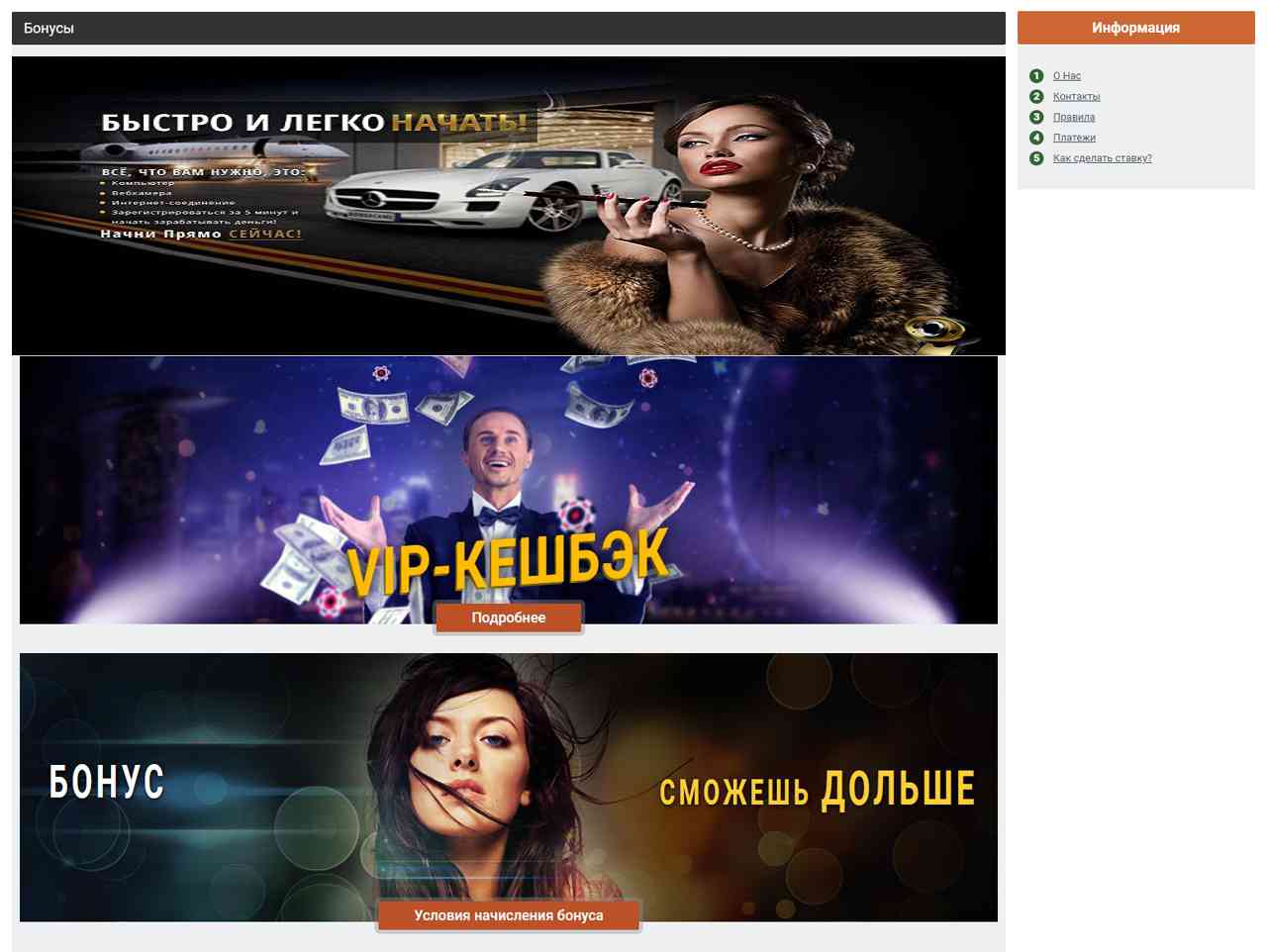 Секс видеочат Бонга-Камс