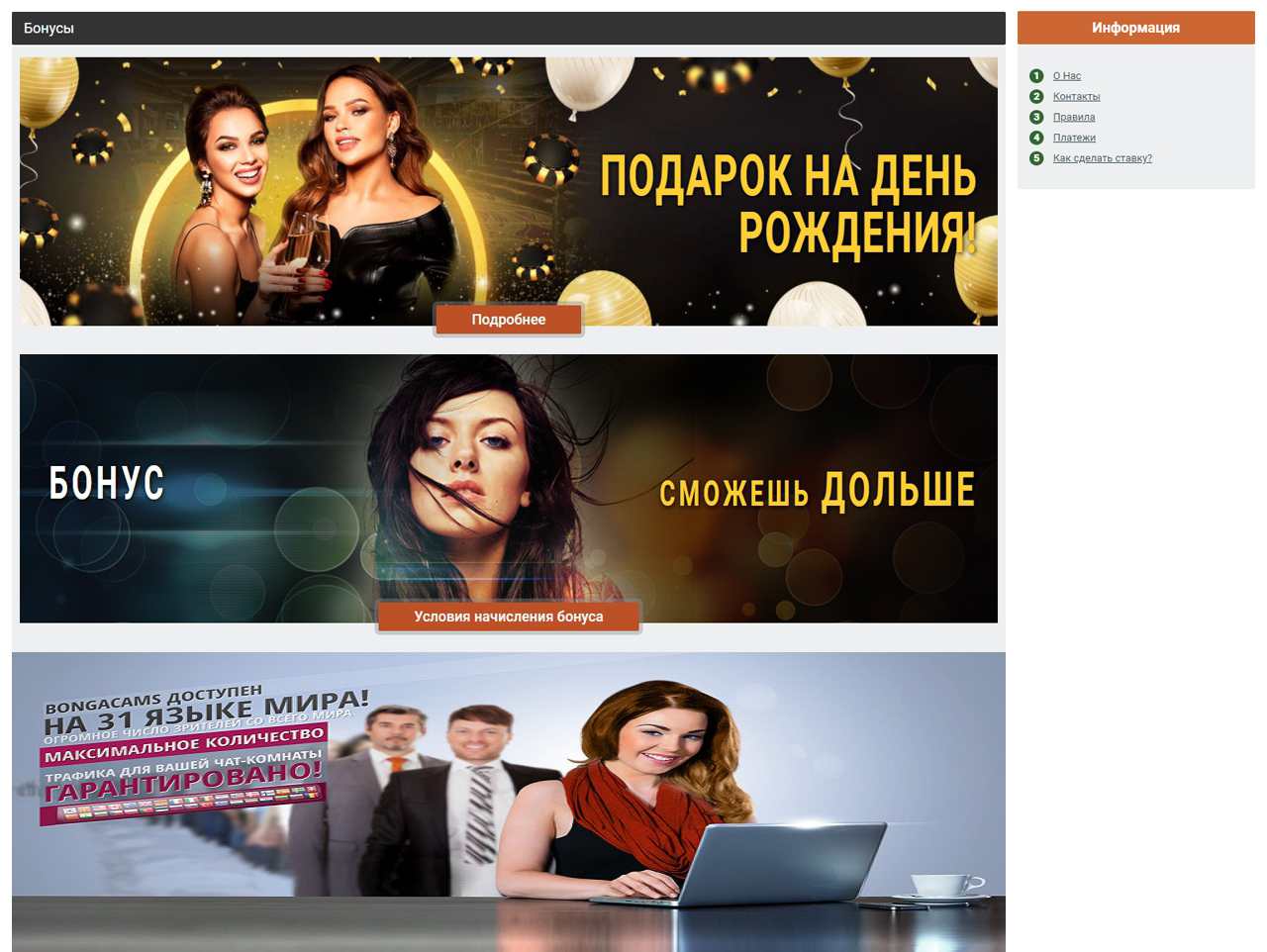 1 токен в Бонга - это сколько ...