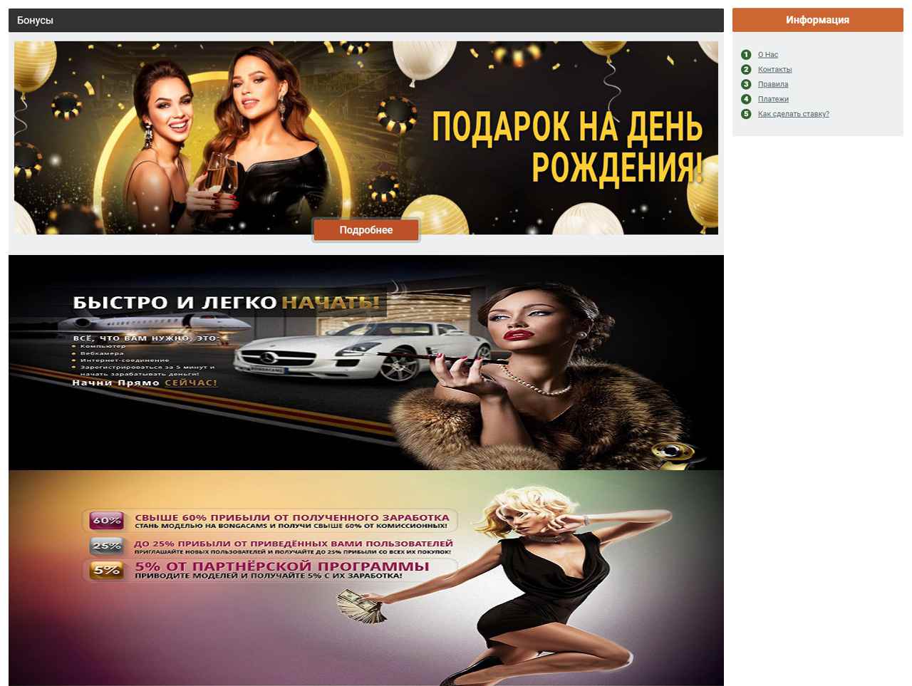 Цена на Бонги