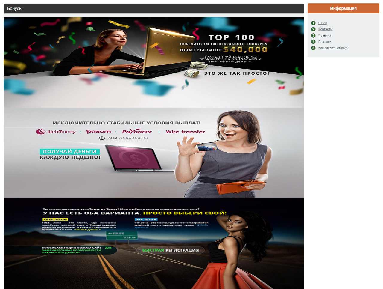Bonga.Net