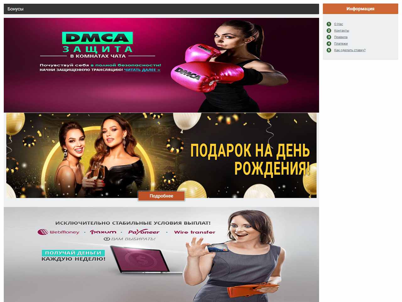 Ar, BongaCams