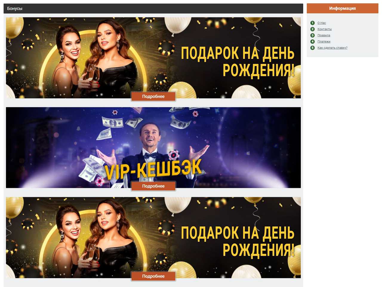 Bonga, записи смотреть