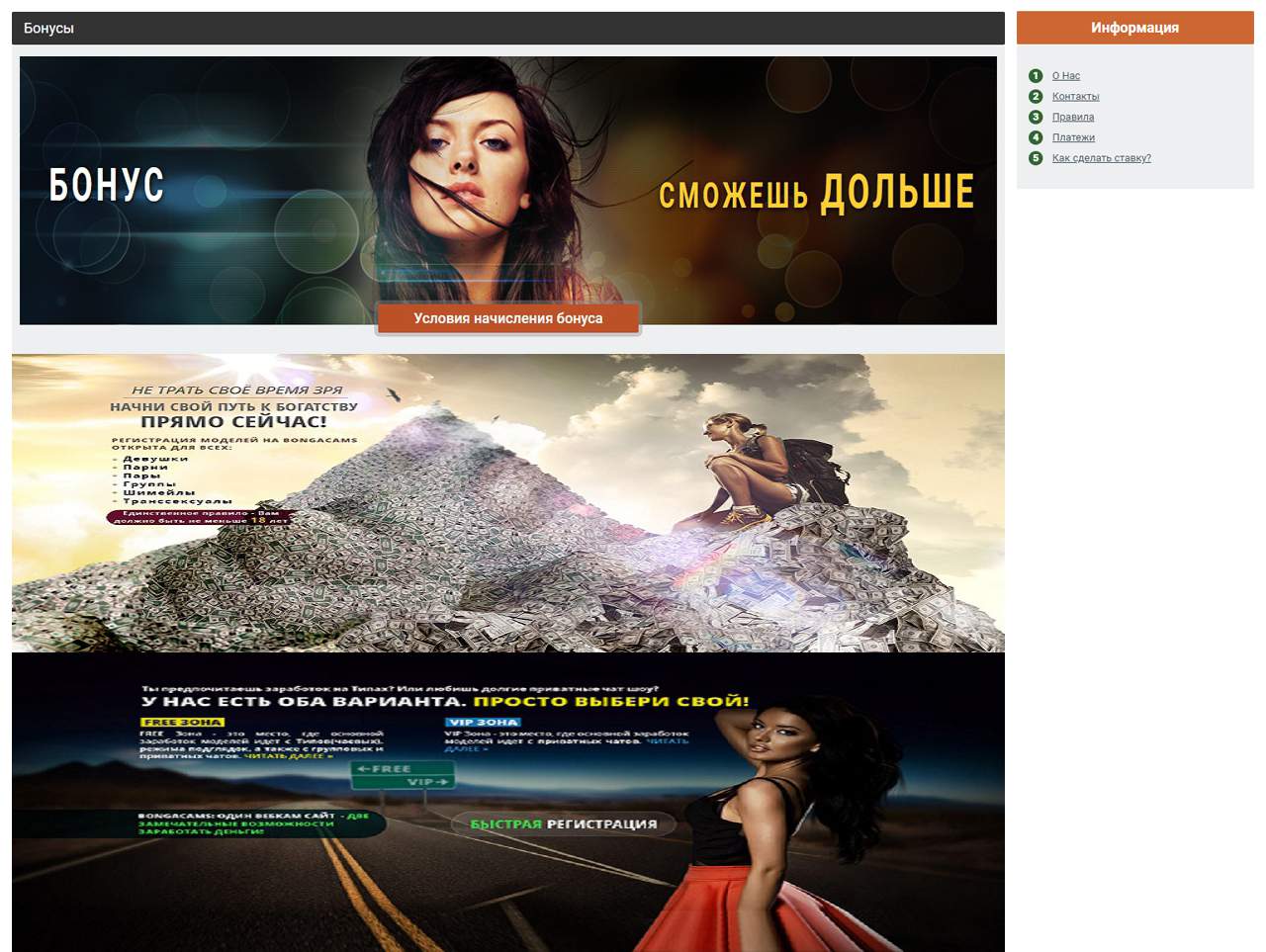 Alicia, BongaCams, приват