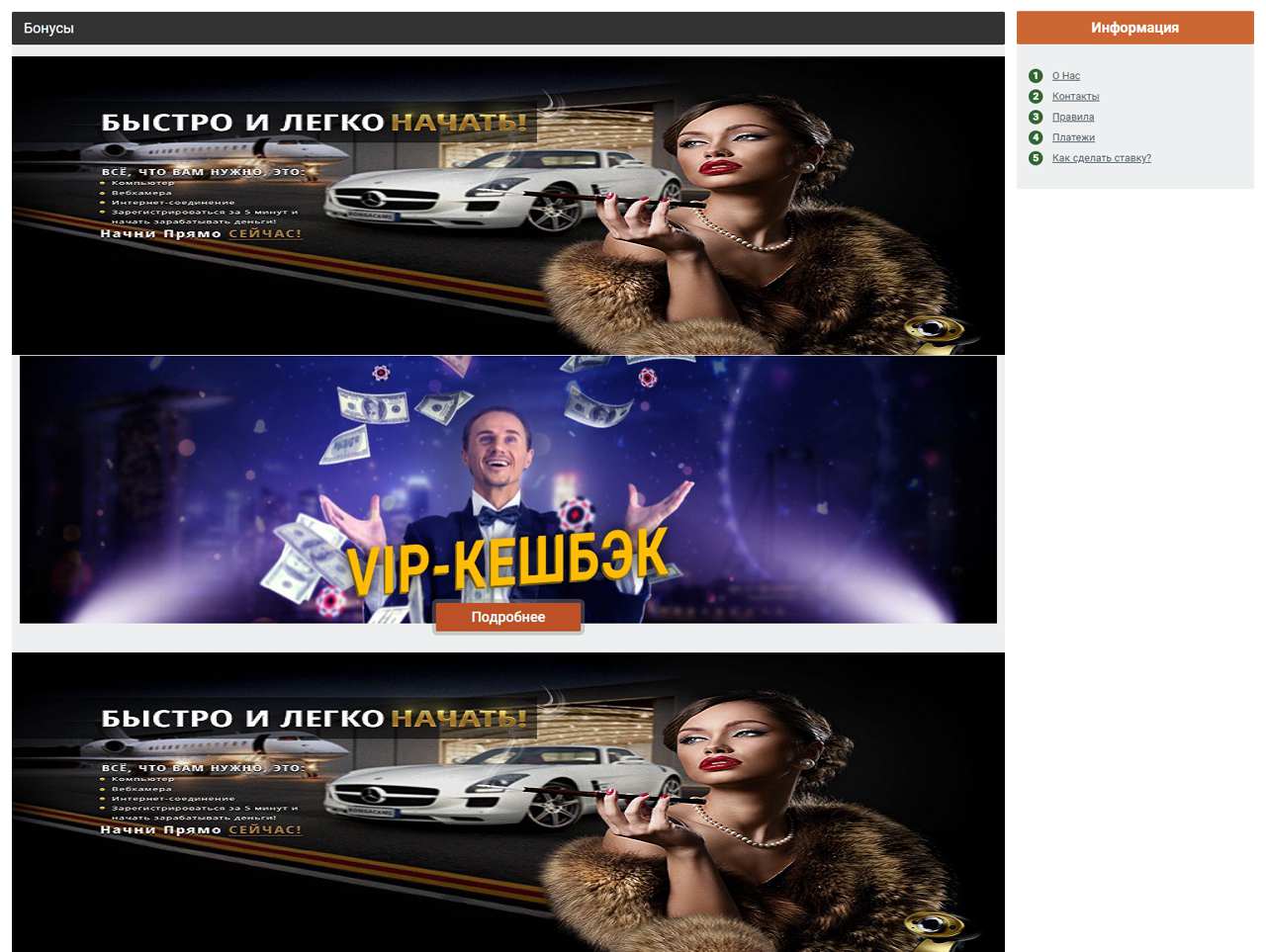 Смотреть записи BongaCams