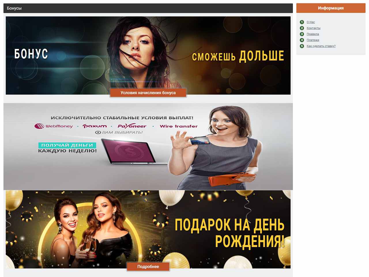 Скачать BongaCams, Hack