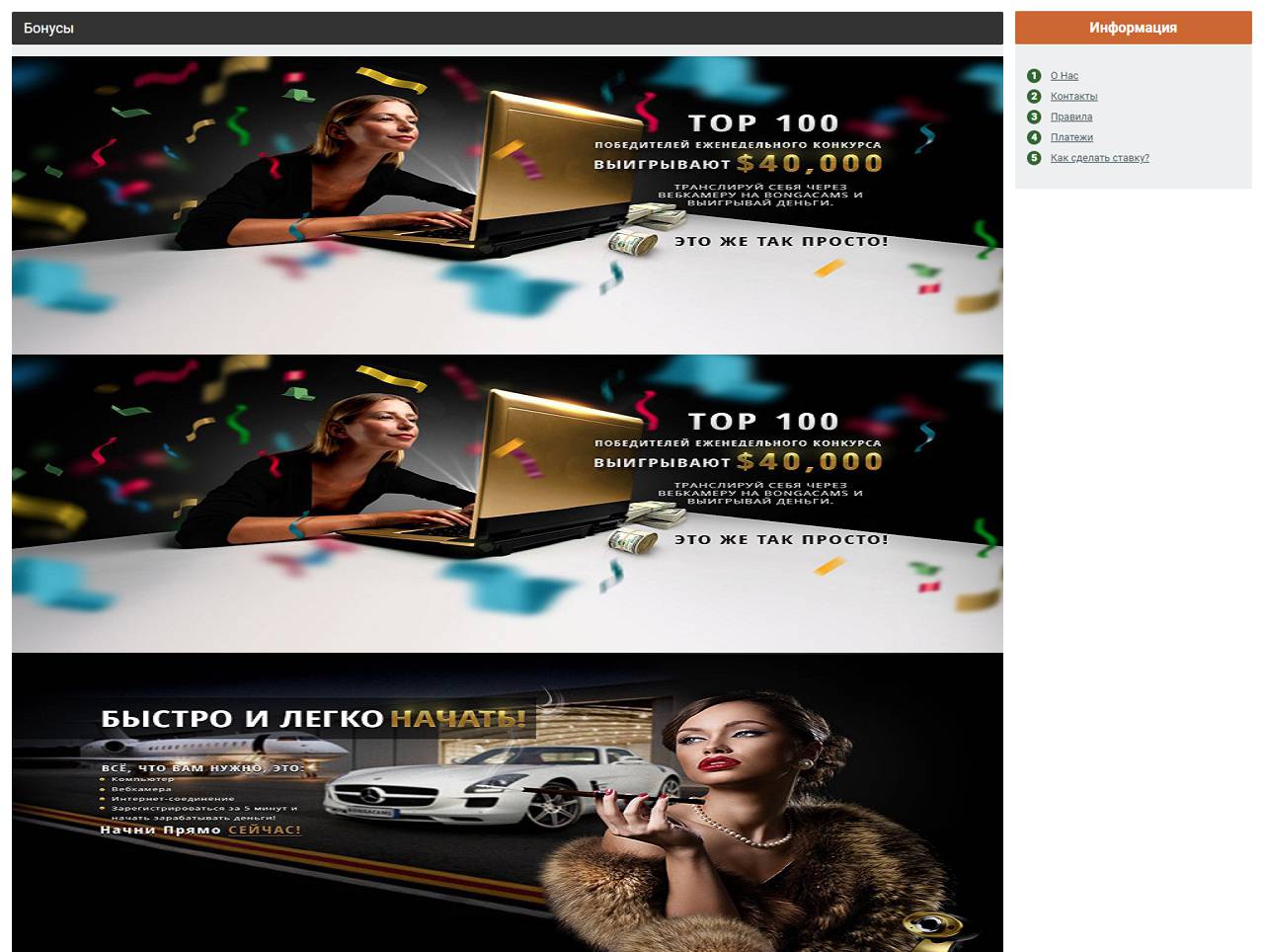 BongaCams.De