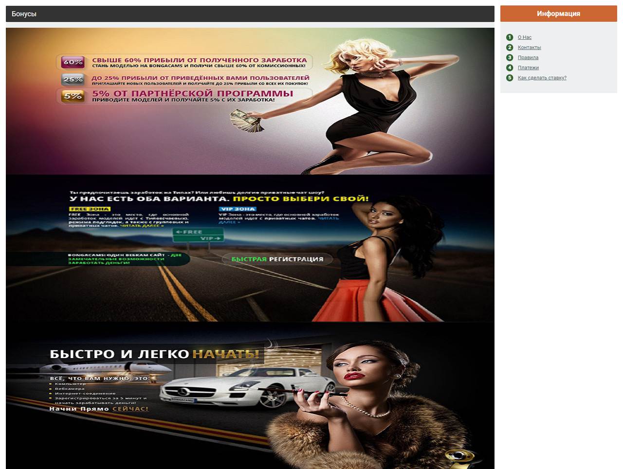 Bonga-Models Com