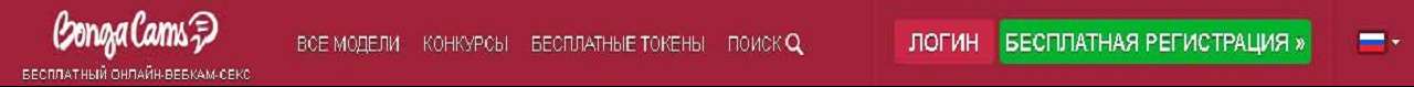 Фотки, ajnrb, .jyuf, Бонга
